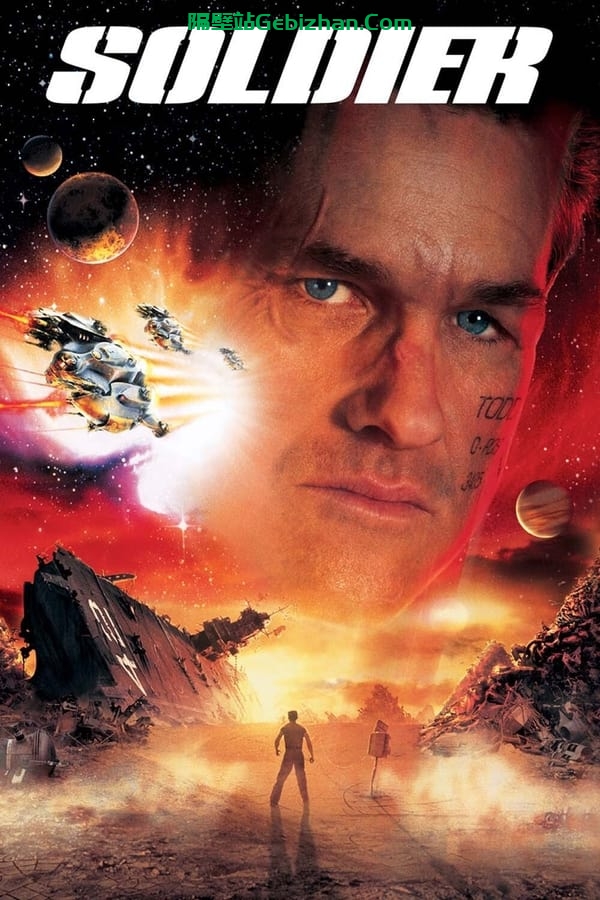 兵人 (1998)-隔壁站