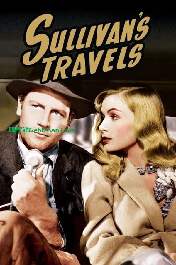 苏利文的旅行 (1941)-隔壁站