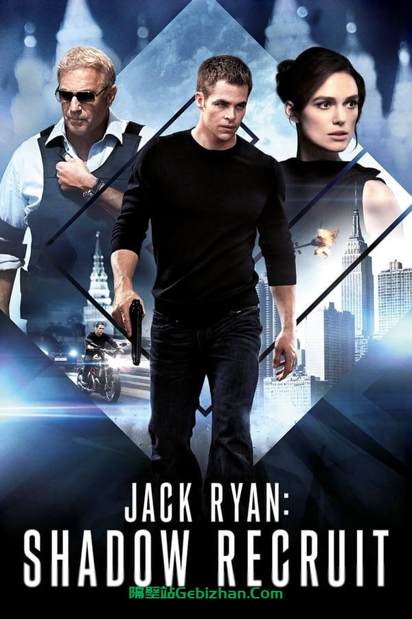 一触即发(2014)-隔壁站