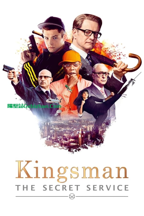 王牌特工：特工学院(2014)-隔壁站