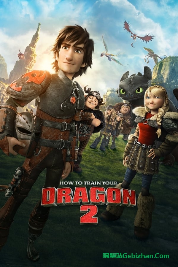 驯龙高手2(2014)-隔壁站