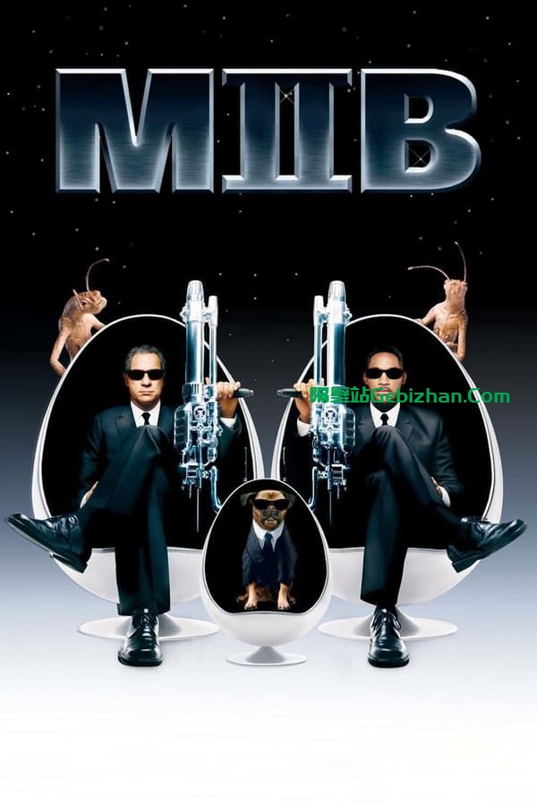 黑衣人2(2002)-隔壁站