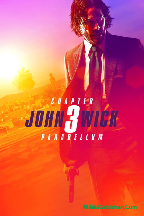 疾速追杀3(2019)-隔壁站