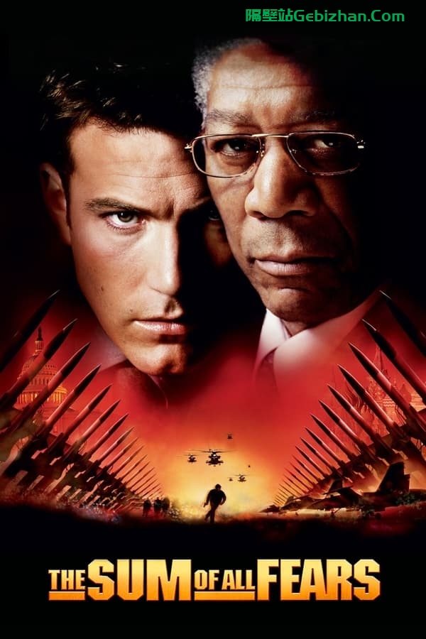 惊天核网(2002)-隔壁站