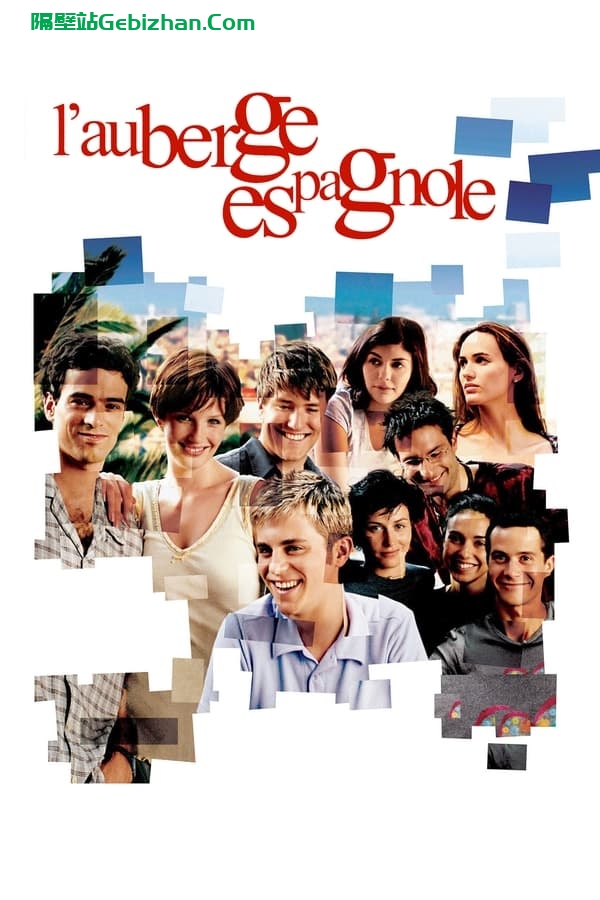 西班牙公寓 (2002)-隔壁站