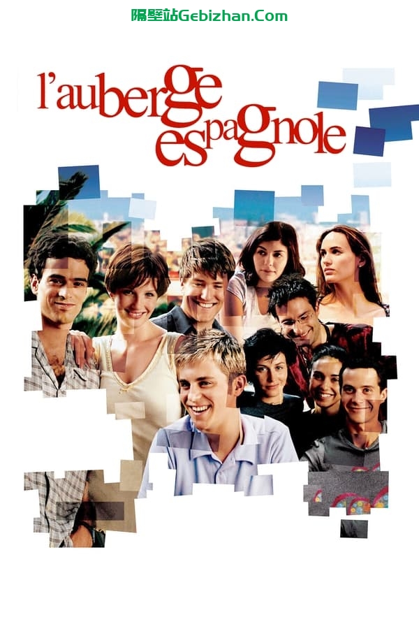 西班牙公寓 (2002)-隔壁站