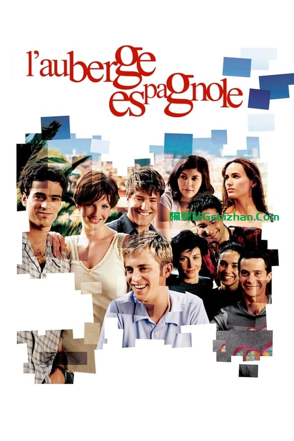 西班牙公寓 (2002)-隔壁站