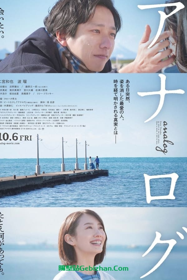 返朴 (2023)-隔壁站