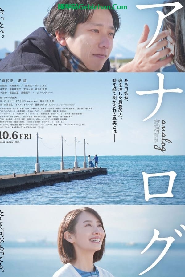 返朴 (2023)-隔壁站