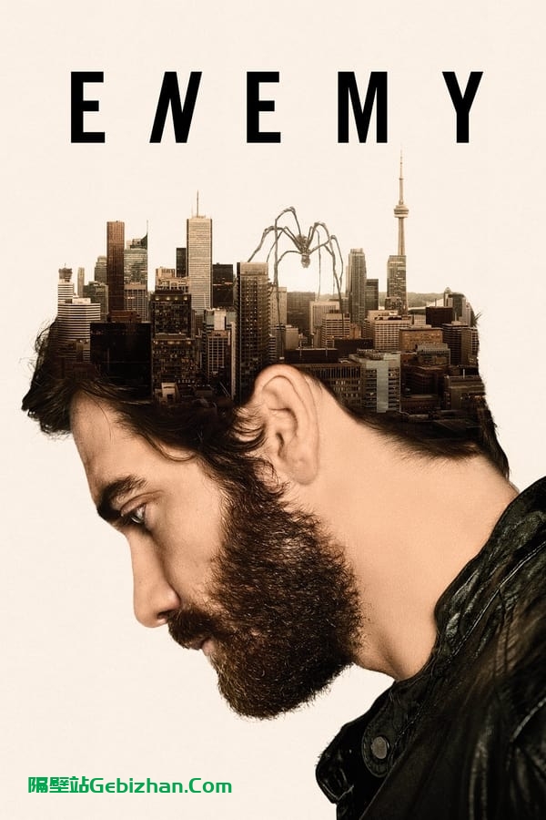 宿敌(2013)-隔壁站