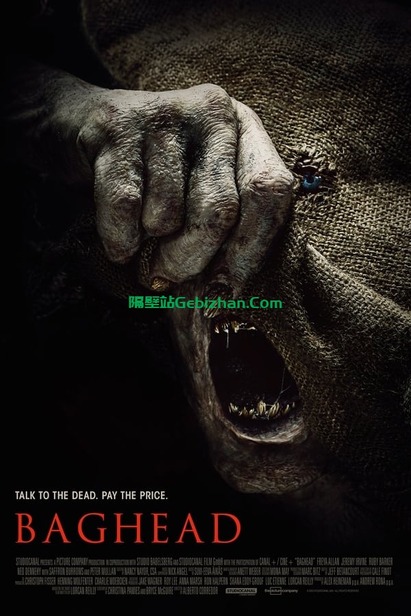 纸袋头 (2023)-隔壁站