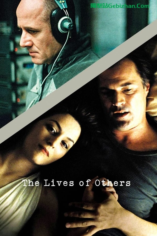 窃听风暴(2006)-隔壁站