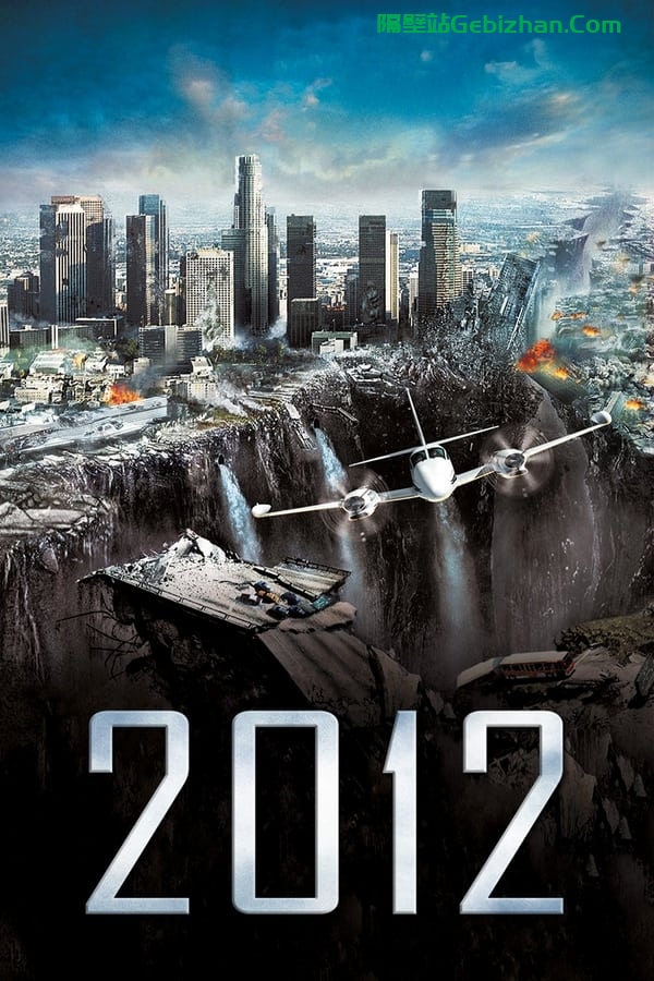 2012(2009)-隔壁站