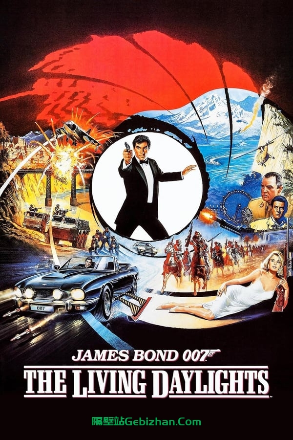 007：黎明生机 (1987)-隔壁站