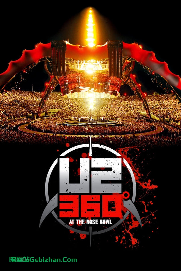 U2 Rose Bowl体育场演唱会 (2010)-隔壁站