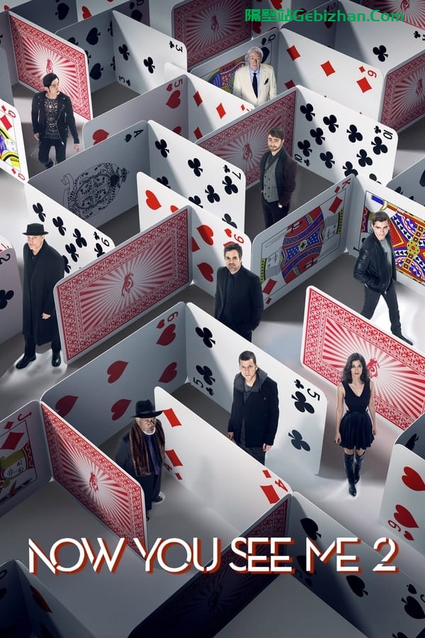 惊天魔盗团2(2016)-隔壁站