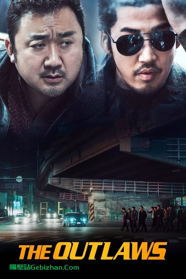 犯罪都市(2017)-隔壁站