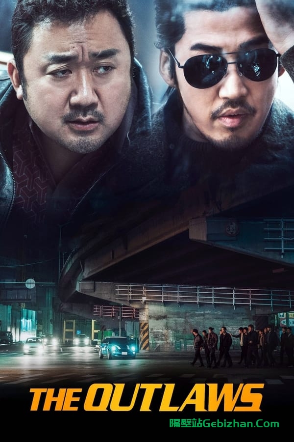 犯罪都市(2017)-隔壁站