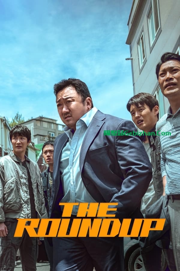 犯罪都市2(2022)-隔壁站
