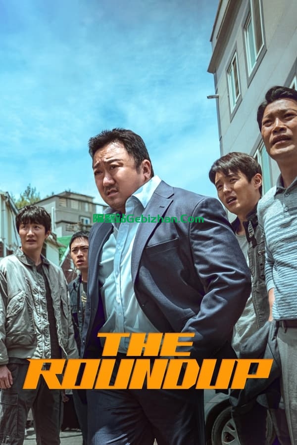 犯罪都市2(2022)-隔壁站