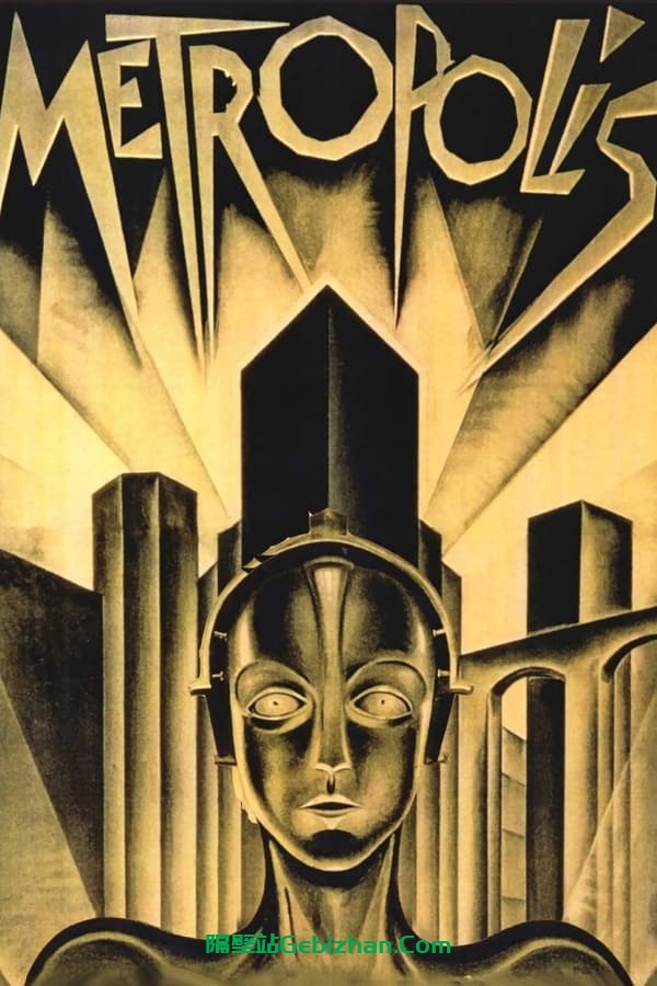 大都会 (1927)-隔壁站
