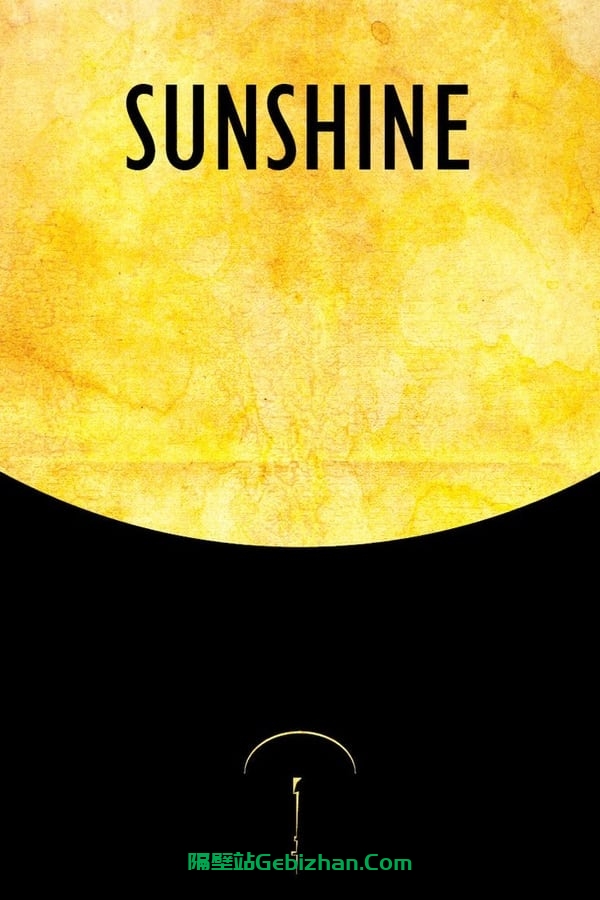 太阳浩劫 (2007)-隔壁站