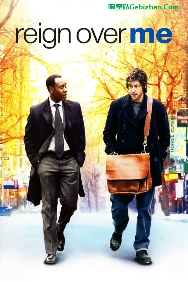 从心开始 (2007)-隔壁站