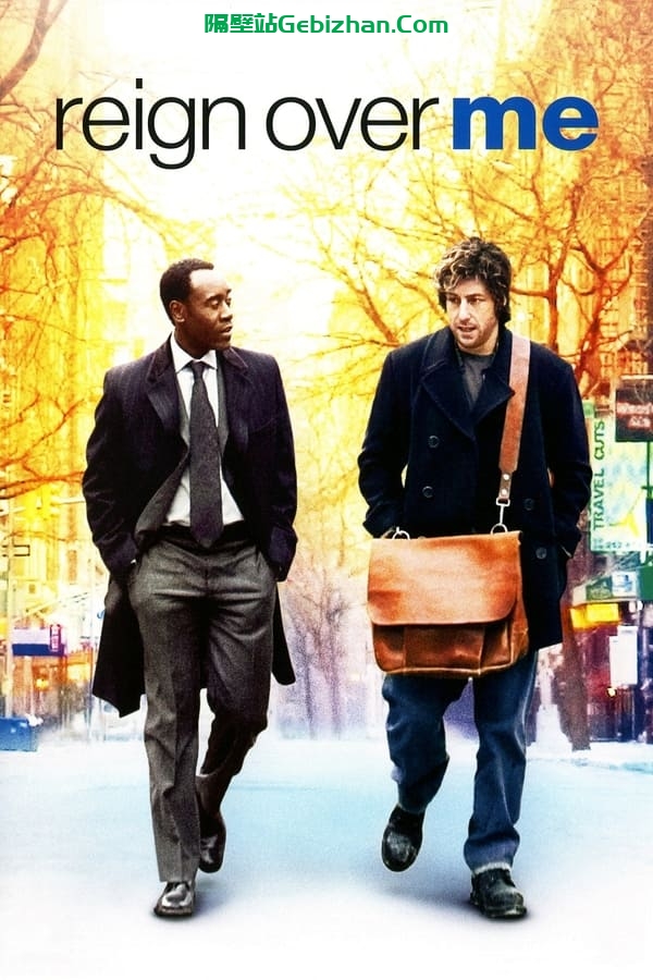 从心开始 (2007)-隔壁站