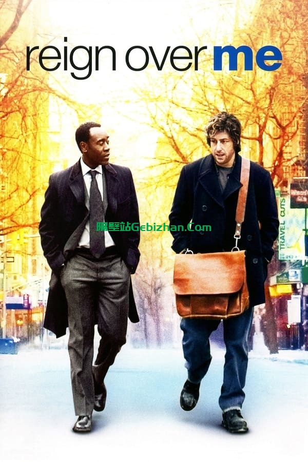 从心开始 (2007)-隔壁站