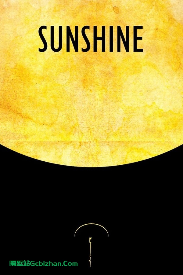 太阳浩劫 (2007)-隔壁站