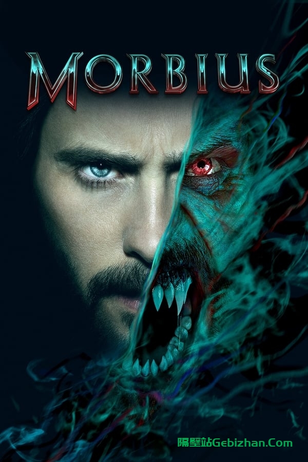 Morbius(2022)-隔壁站