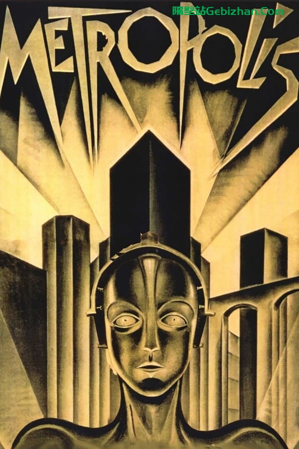 大都会 (1927)-隔壁站