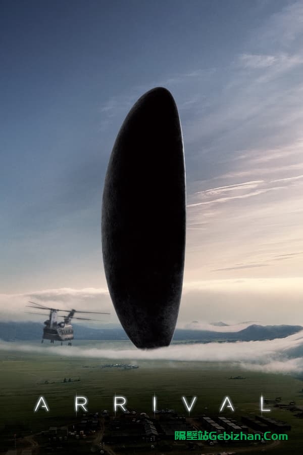 降临(2016)-隔壁站