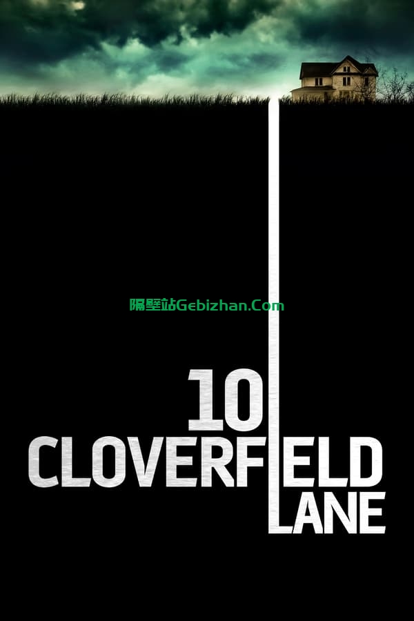 科洛弗道10号(2016)-隔壁站