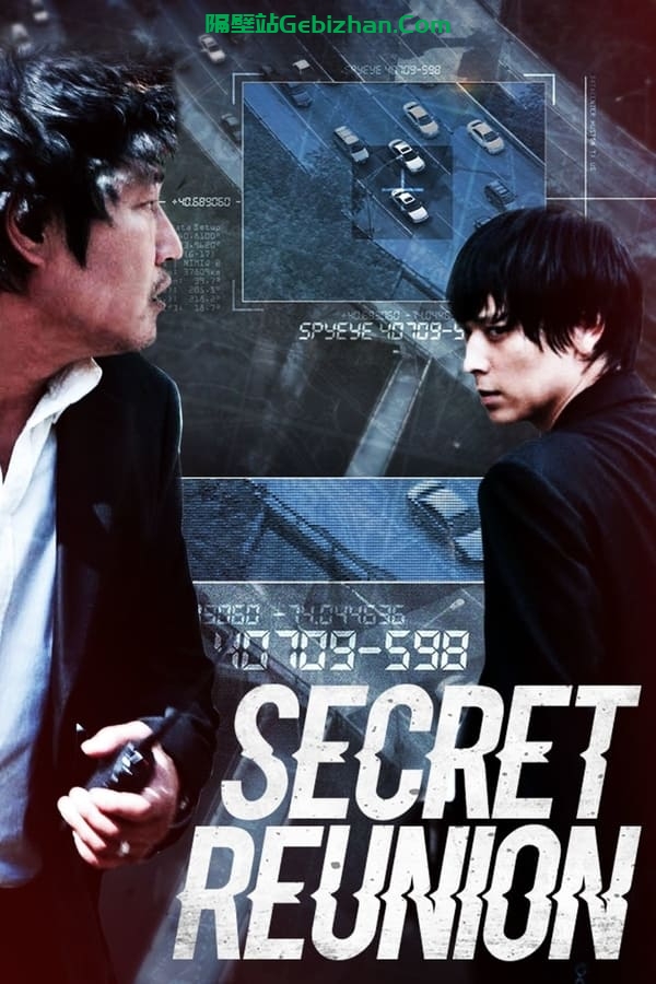 义兄弟 (2010)-隔壁站