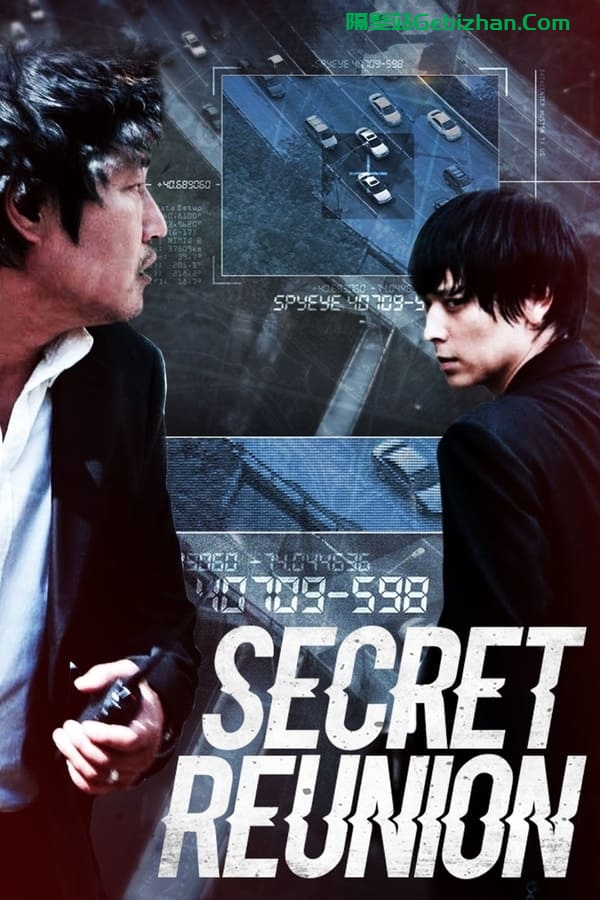 义兄弟 (2010)-隔壁站