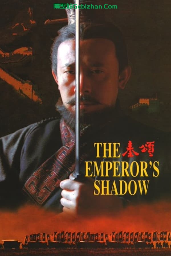 秦颂(1996)-隔壁站