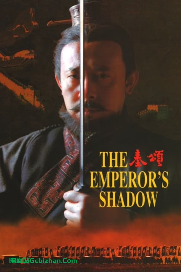秦颂(1996)-隔壁站