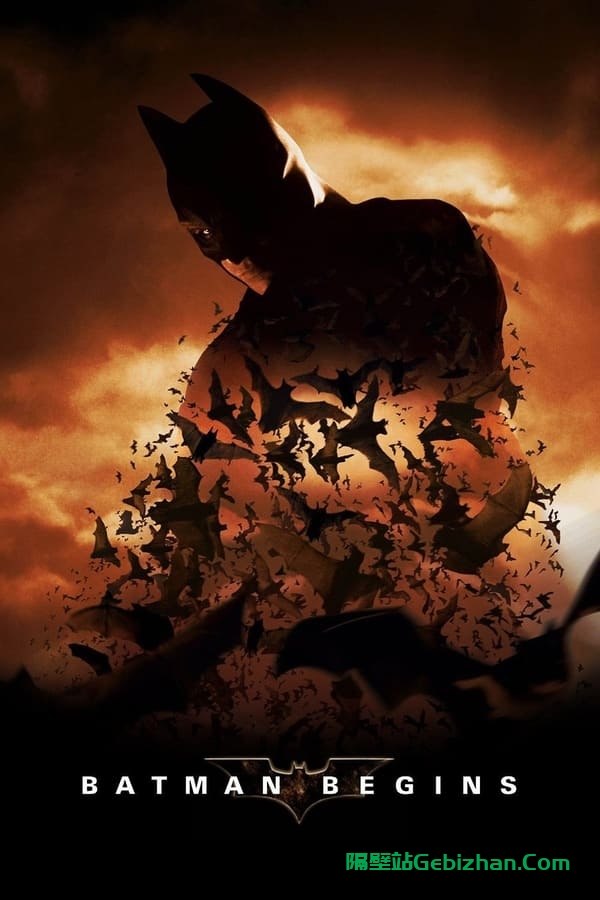 蝙蝠侠：侠影之谜(2005)-隔壁站