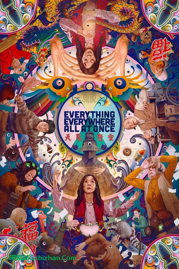Everything Everywhere All at Once(2022)-隔壁站