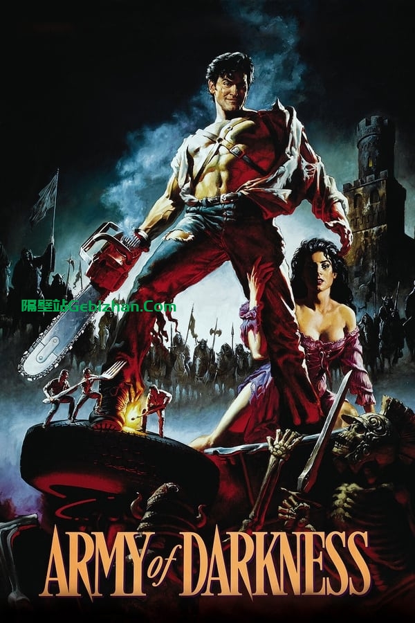 鬼玩人3：魔界英豪 (1992)-隔壁站