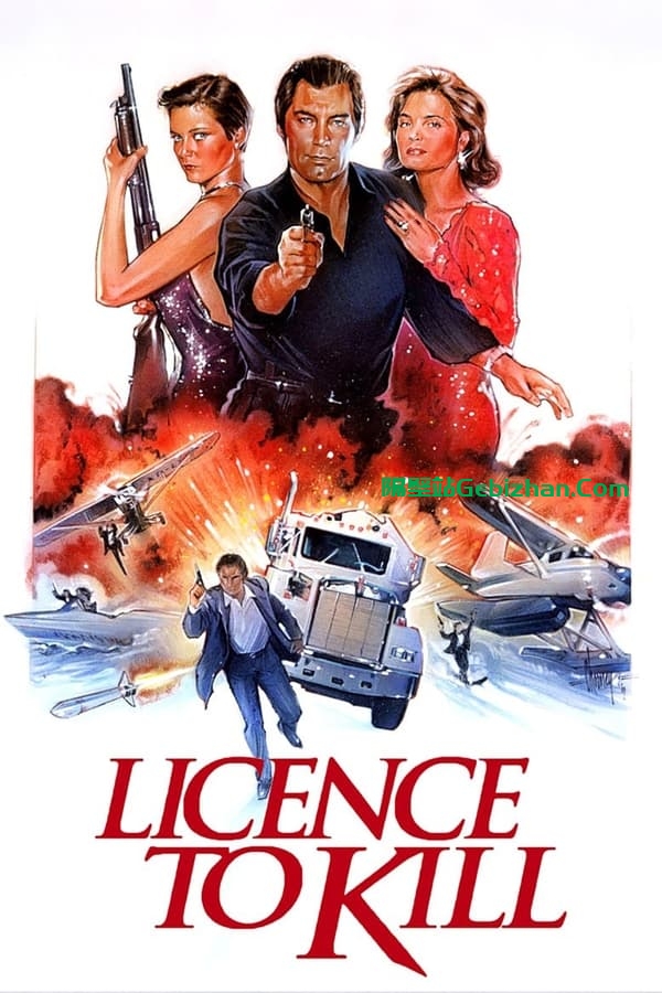 007：杀人执照 (1989)-隔壁站