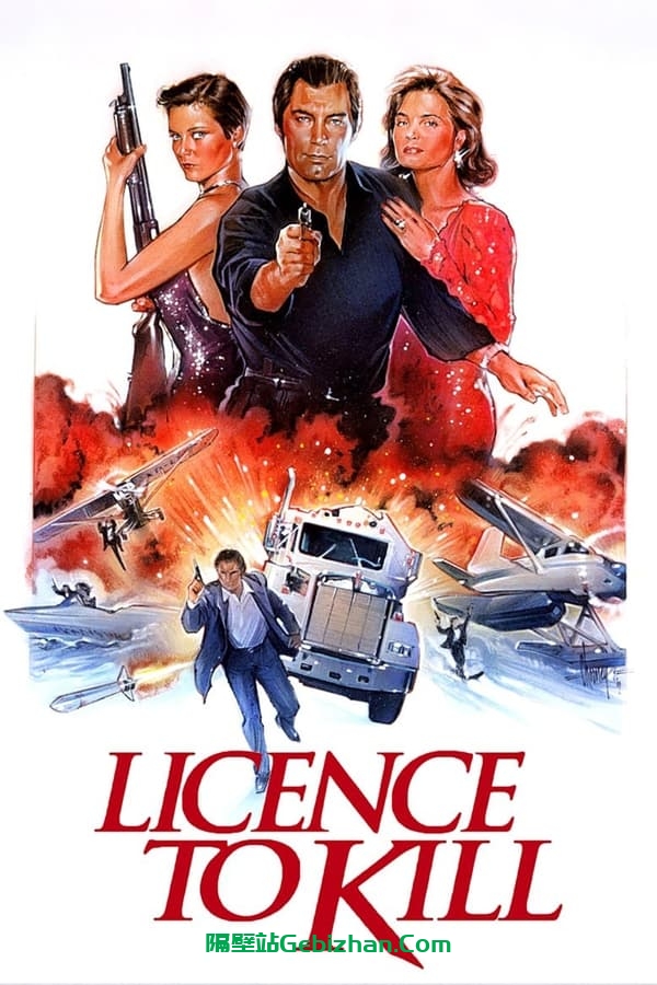 007：杀人执照 (1989)-隔壁站