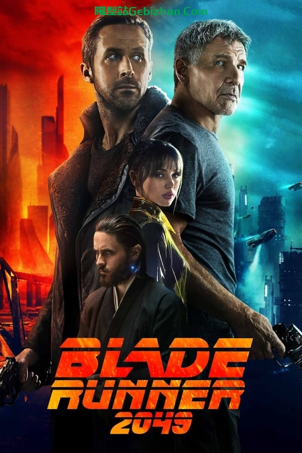银翼杀手2049(2017)-隔壁站