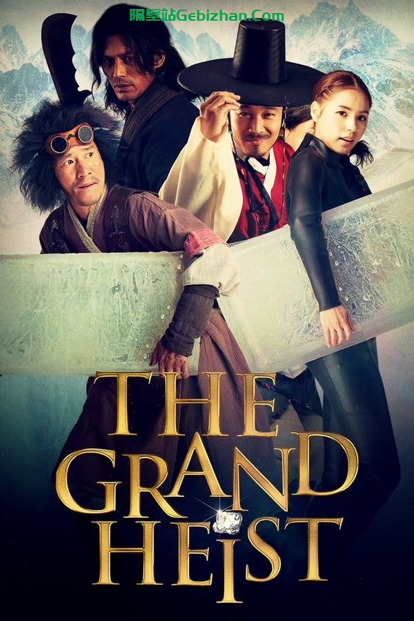 随风而逝 (2012)-隔壁站