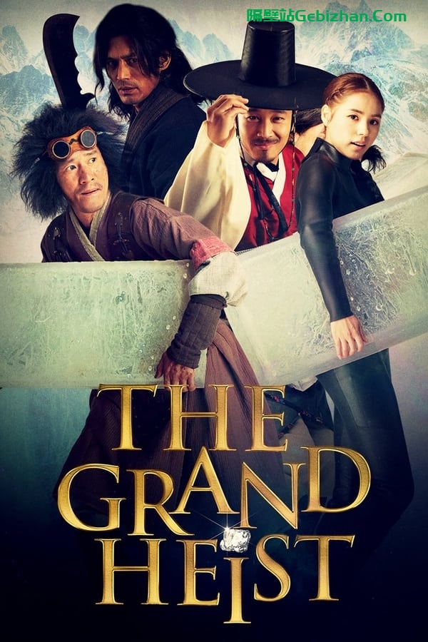 随风而逝 (2012)-隔壁站