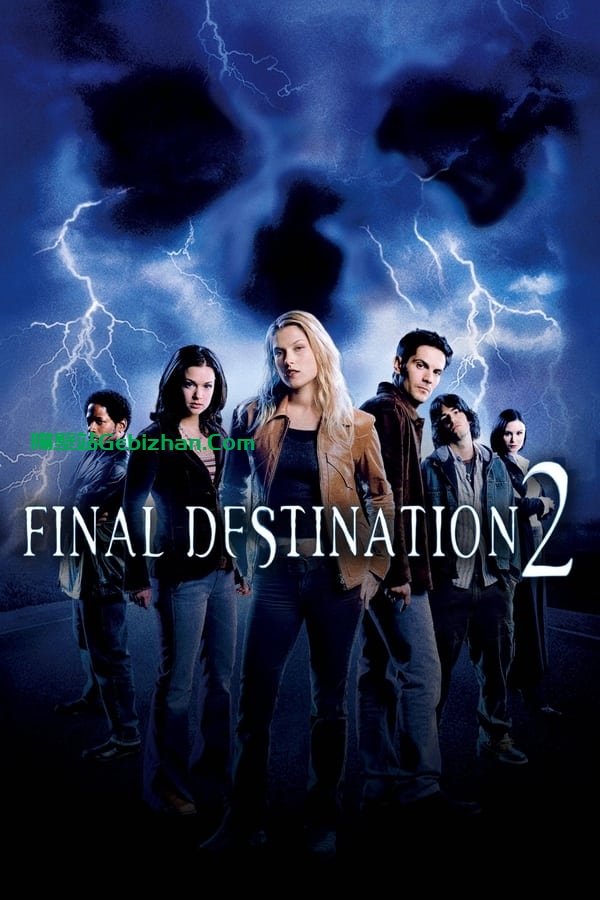 死神来了2(2003)-隔壁站