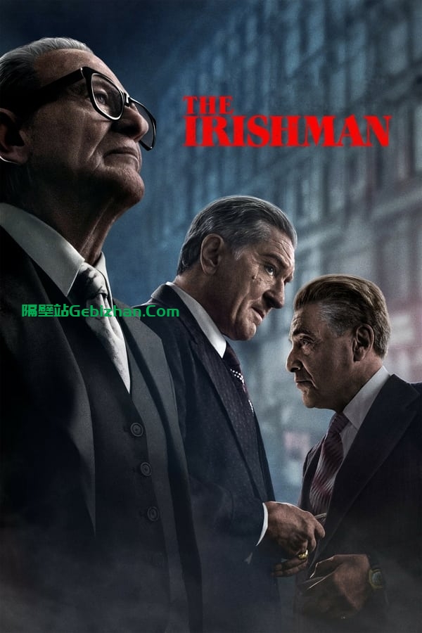 爱尔兰人(2019)-隔壁站