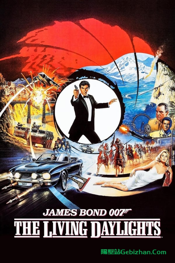 007：黎明生机 (1987)-隔壁站
