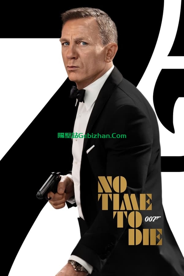 007：无暇赴死(2021)-隔壁站